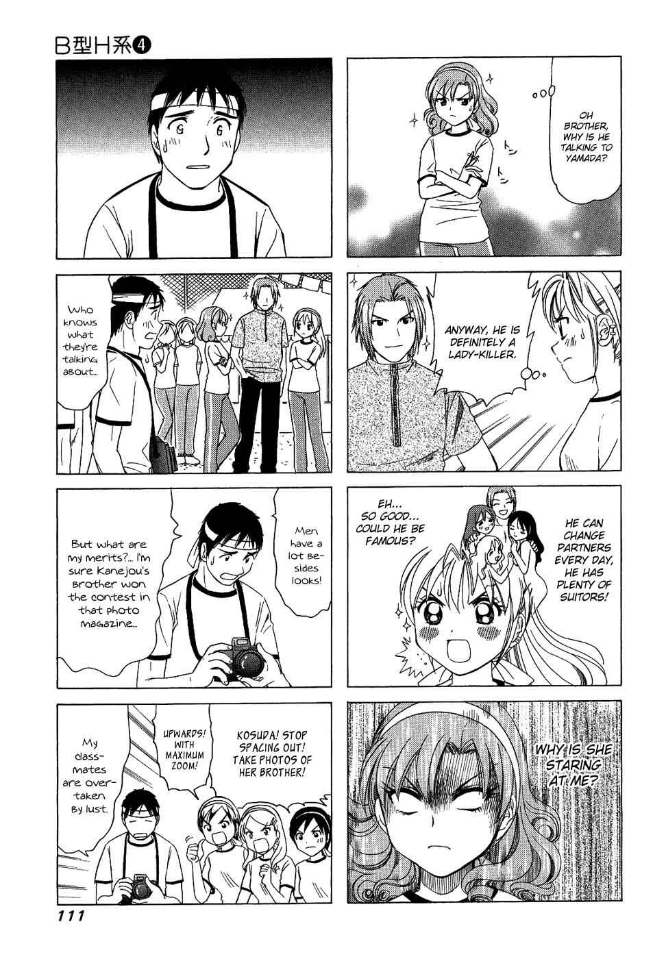 Page 3 Chapter 132 B Gata H Kei