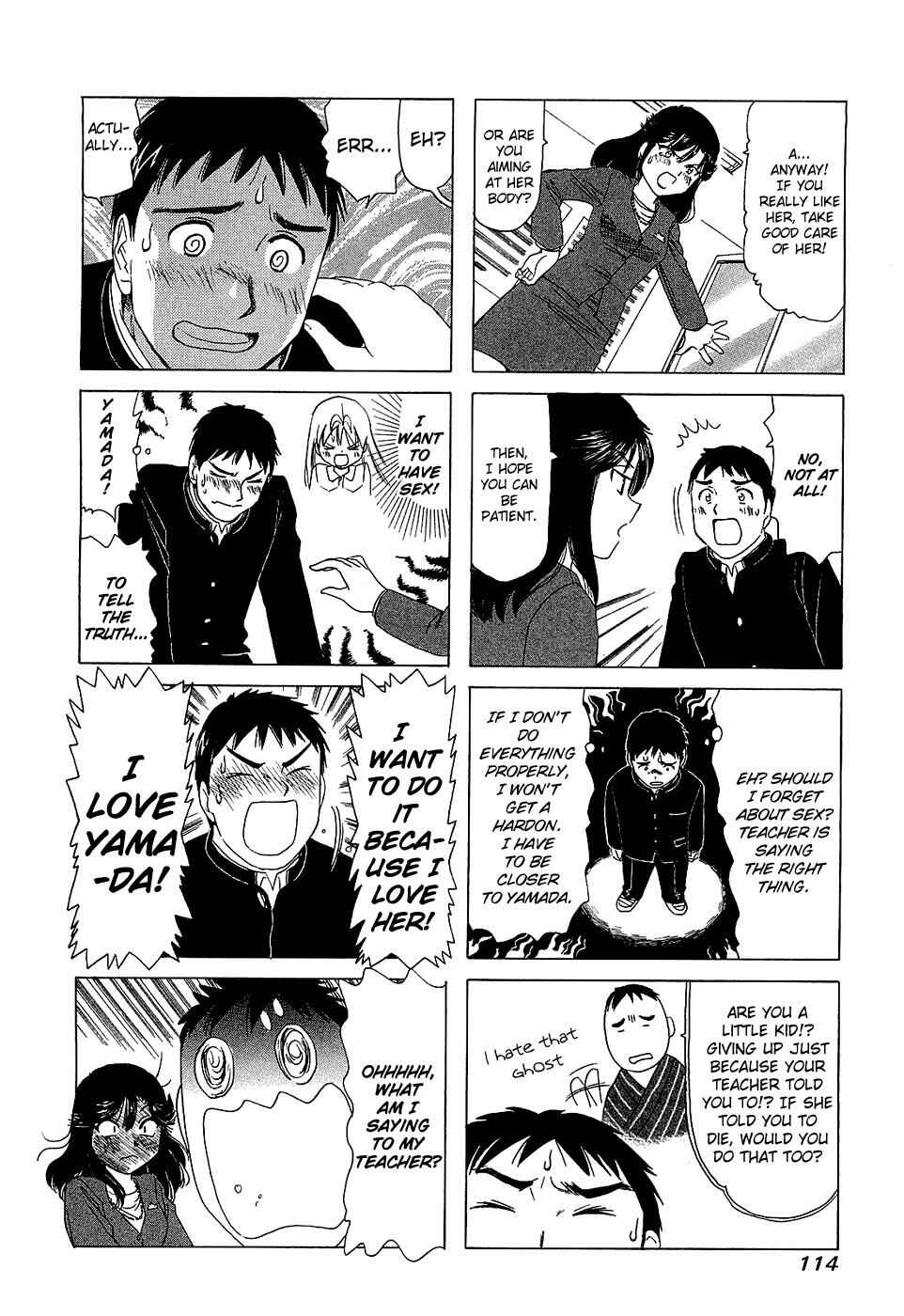 Page 4 Chapter 200 B Gata H Kei
