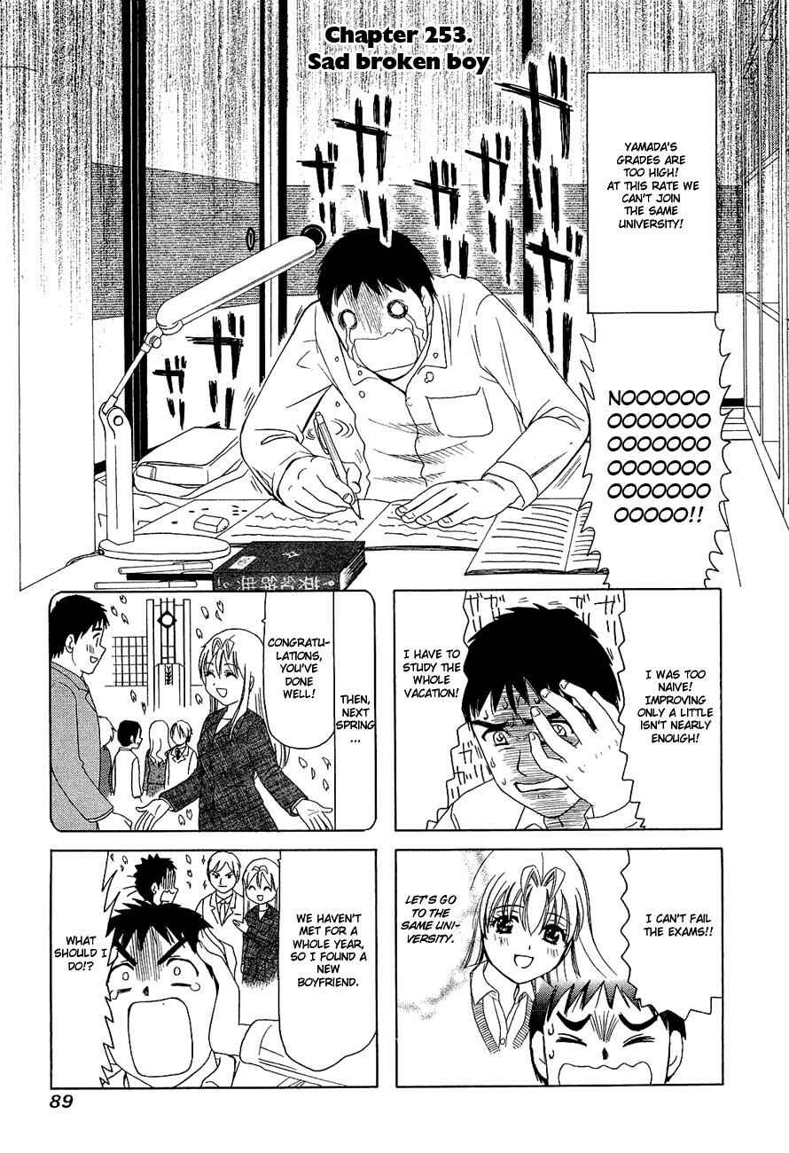 Page 1 Chapter 253 B Gata H Kei