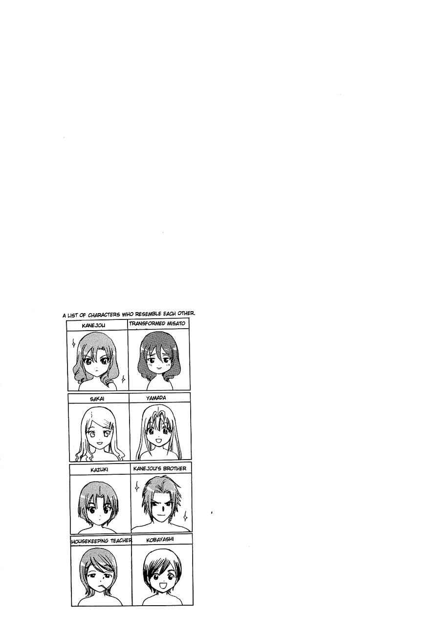 Page 5 Chapter 253 B Gata H Kei