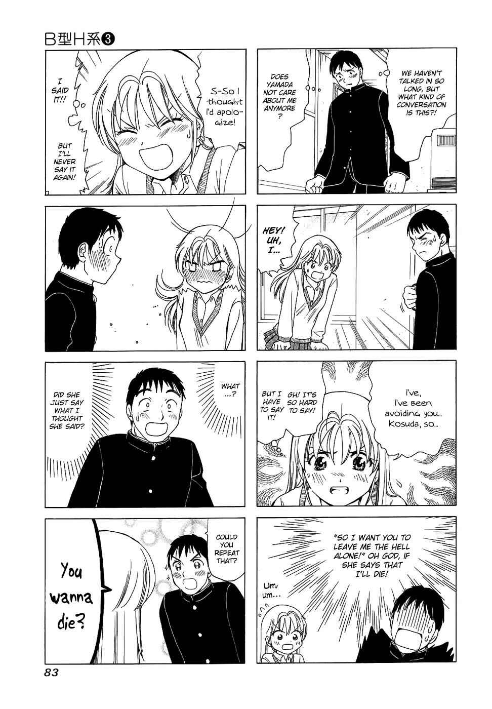 Page 3 Chapter 90 B Gata H Kei