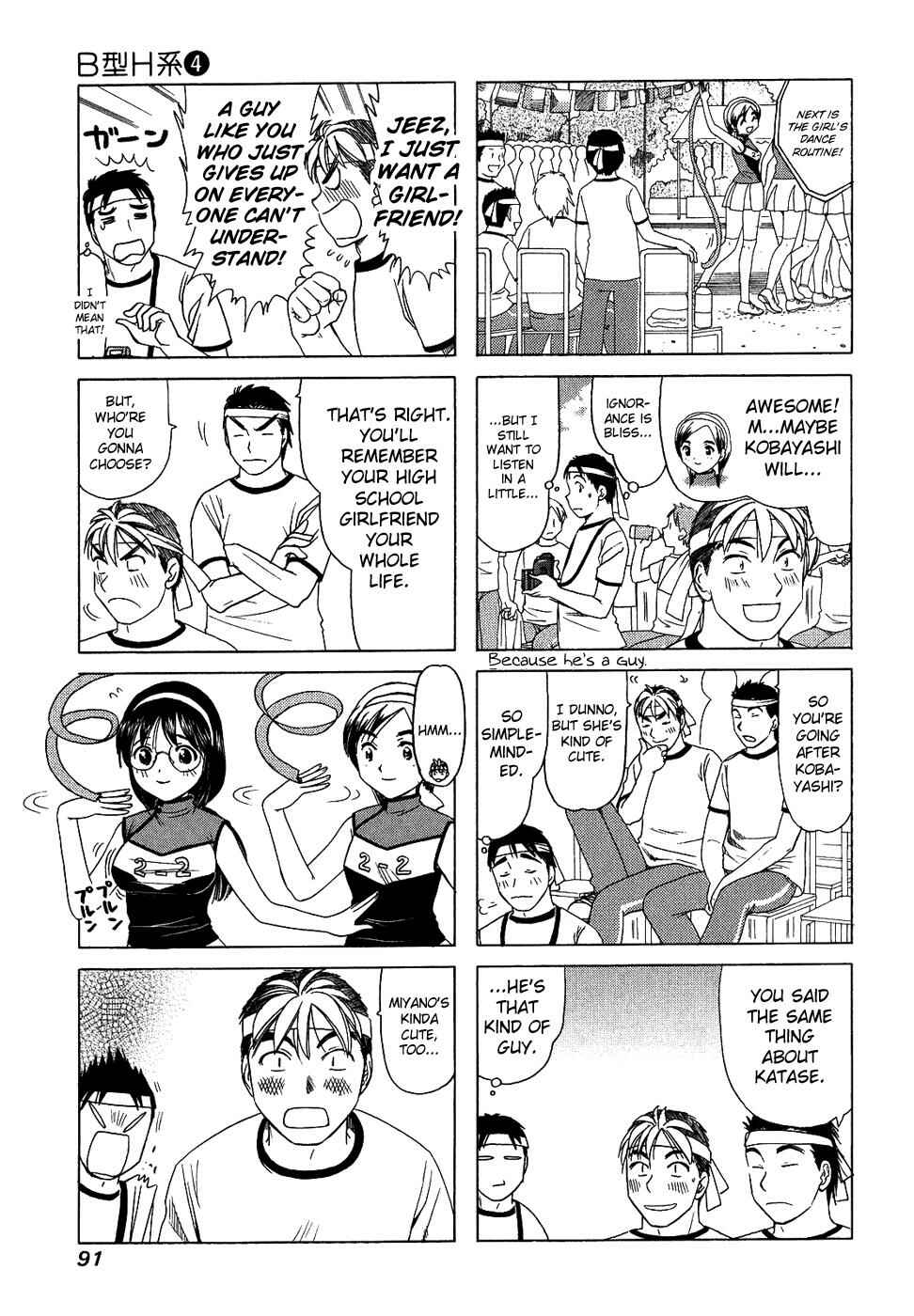 Page 3 Chapter 127 B Gata H Kei