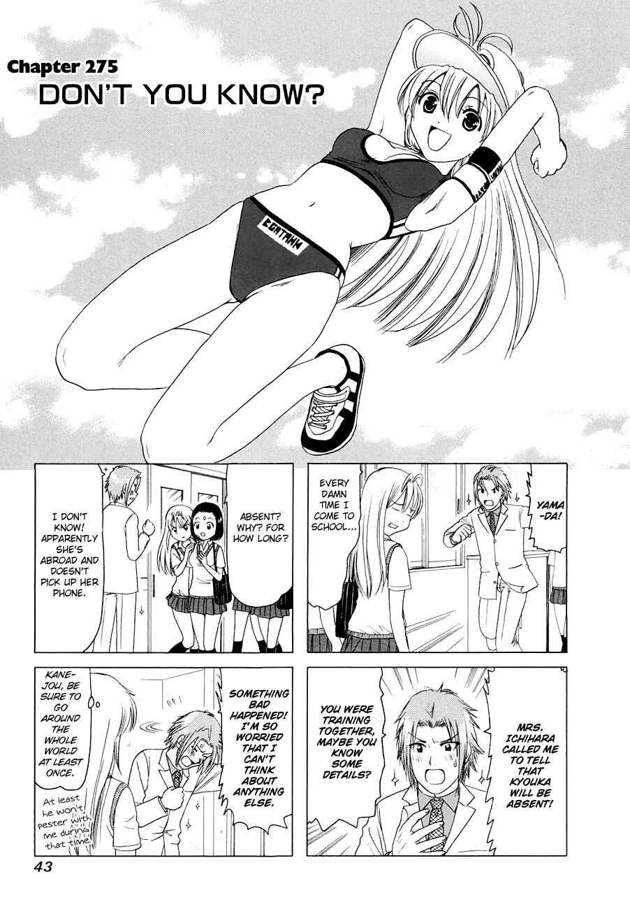 Page 1 Chapter 275 B Gata H Kei