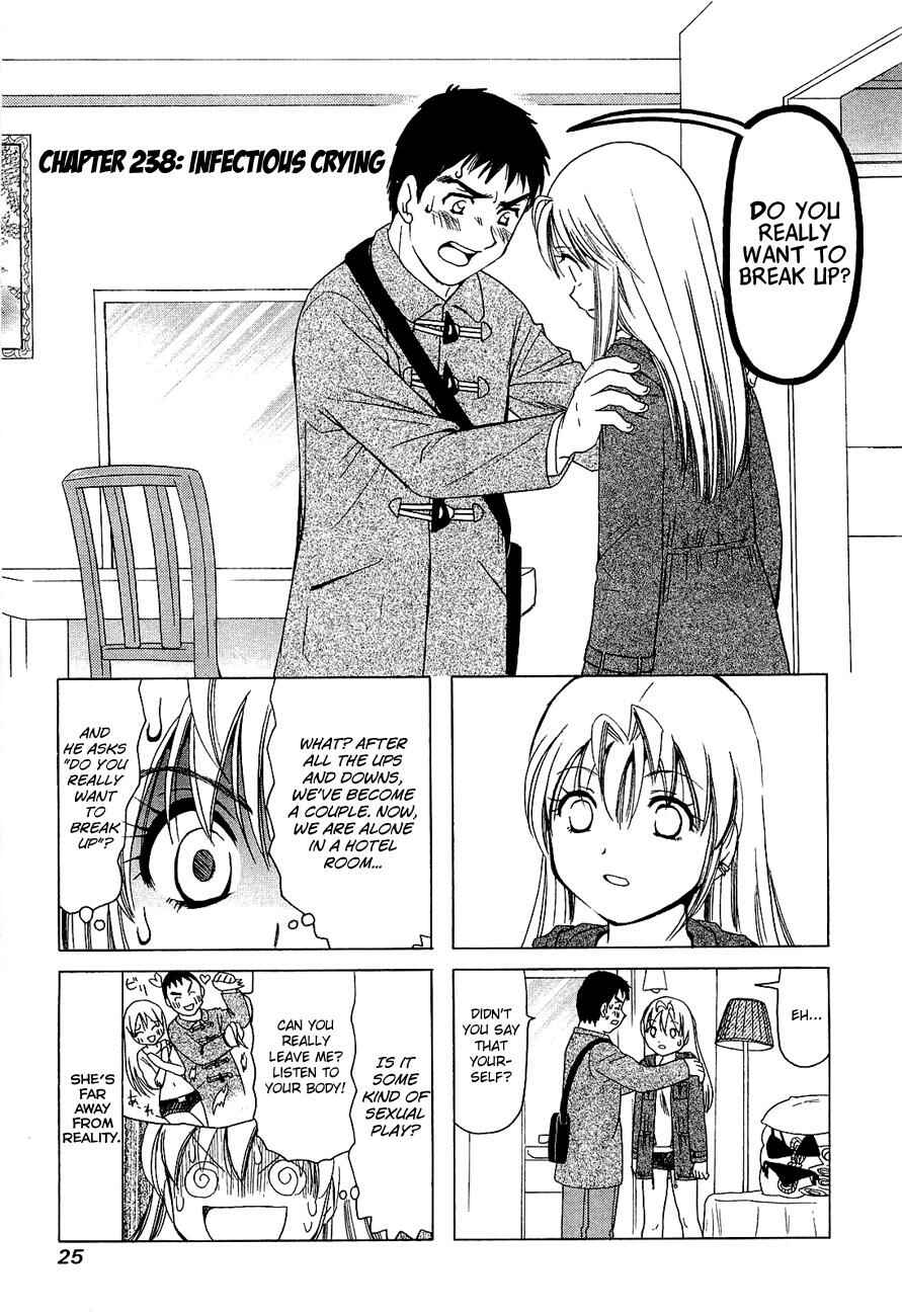 Page 1 Chapter 238 B Gata H Kei