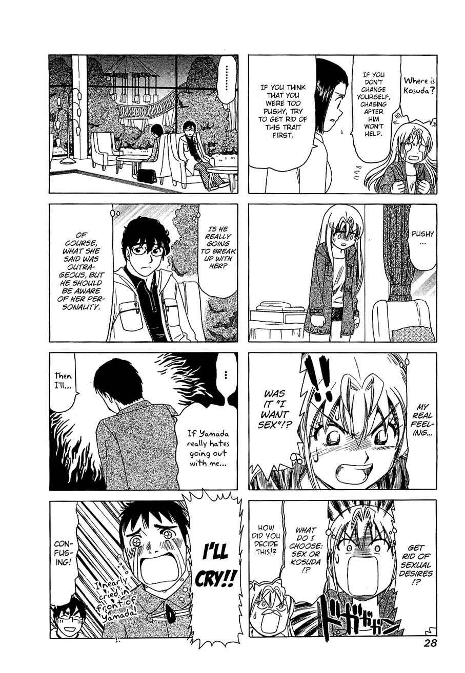Page 4 Chapter 238 B Gata H Kei