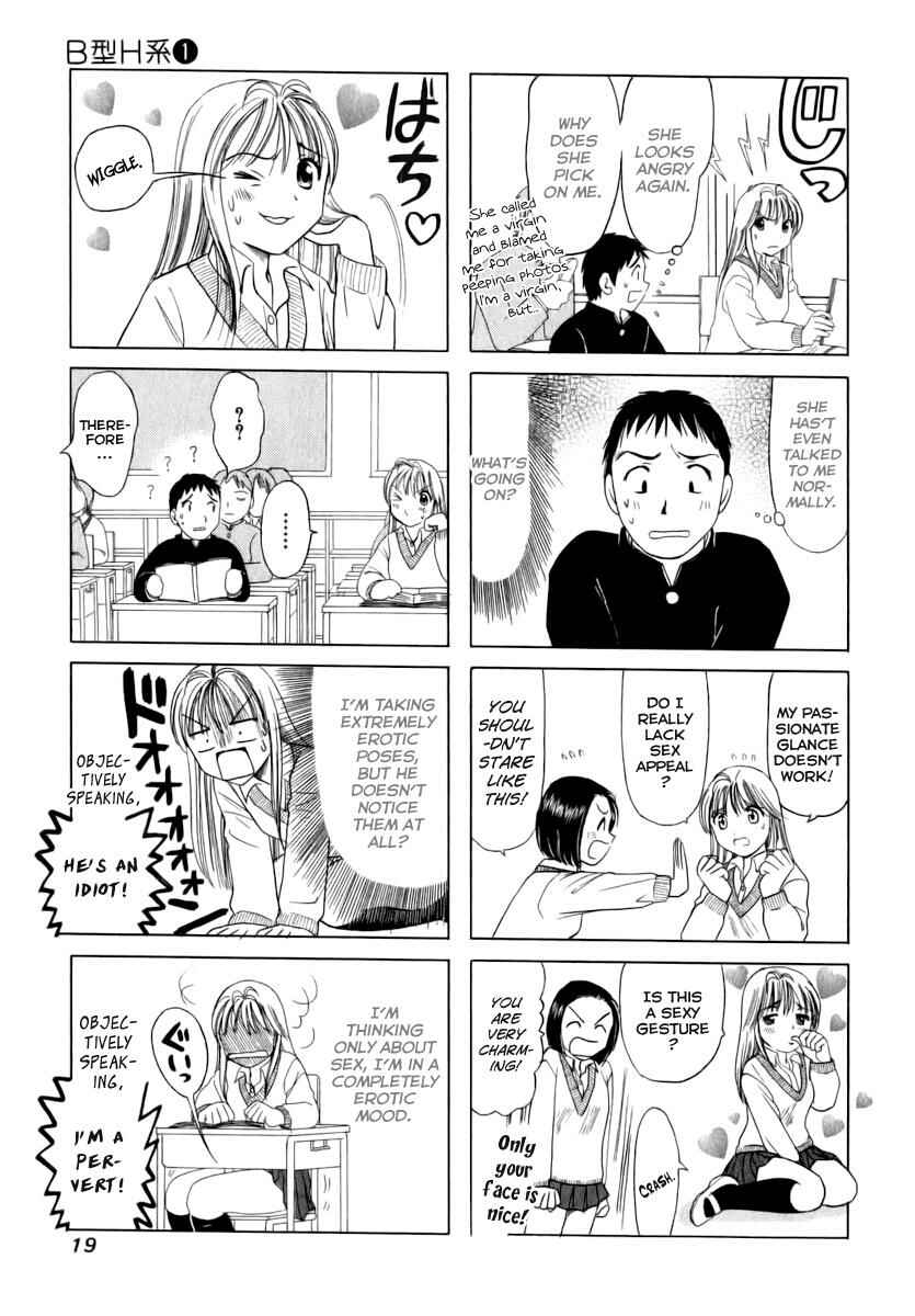 Page 3 Chapter 3 B Gata H Kei