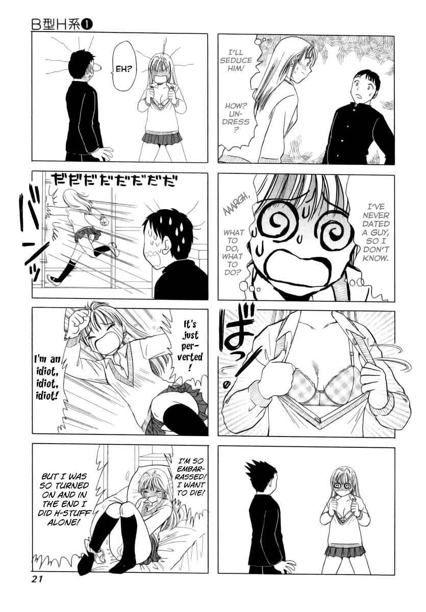 Page 5 Chapter 3 B Gata H Kei