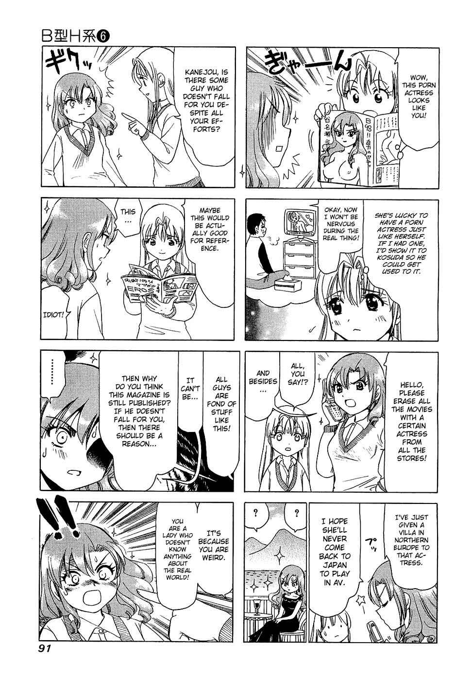 Page 3 Chapter 195 B Gata H Kei