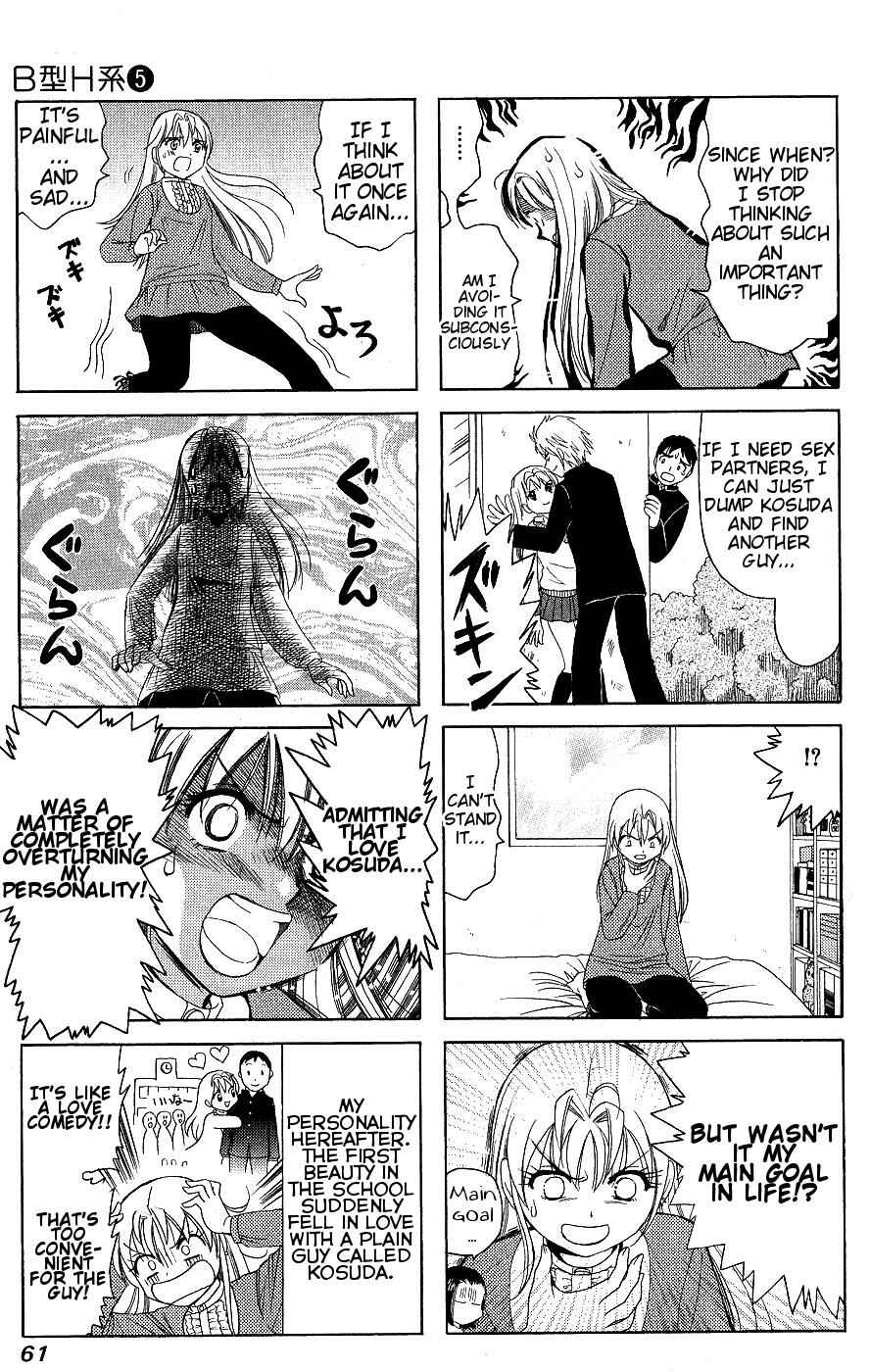 Page 3 Chapter 156 B Gata H Kei