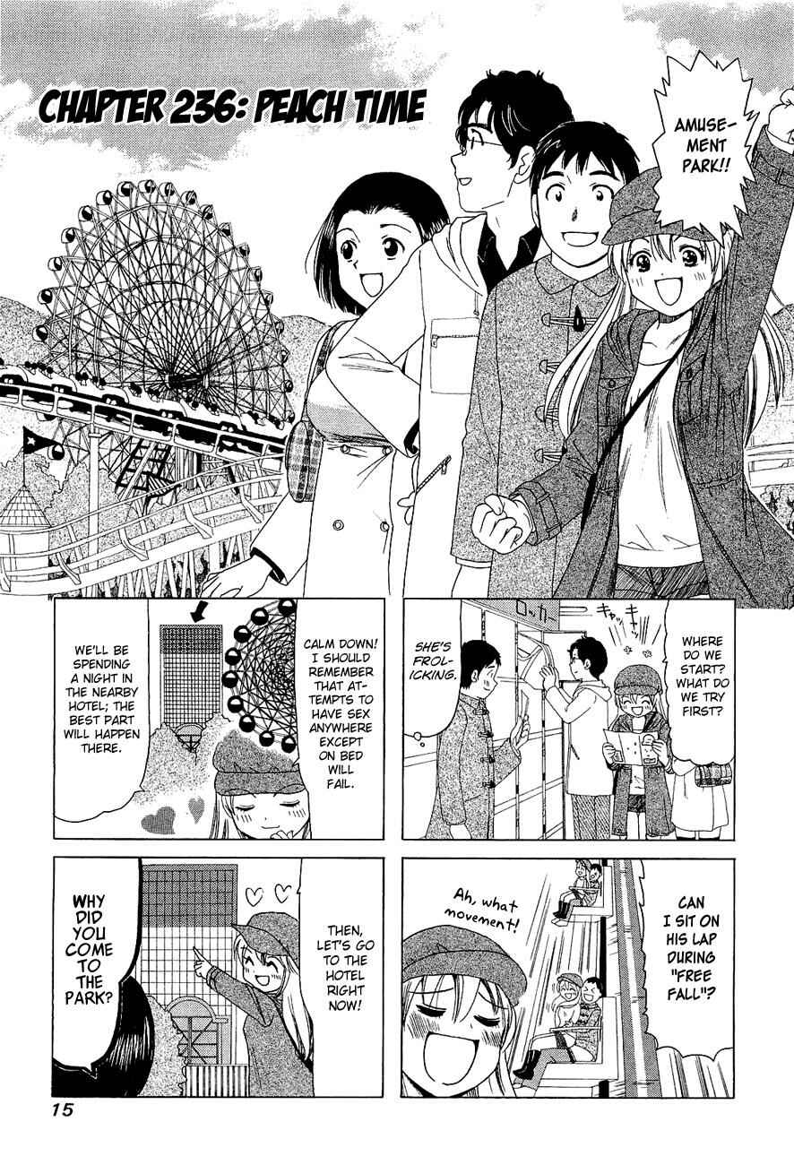 Page 1 Chapter 236 B Gata H Kei