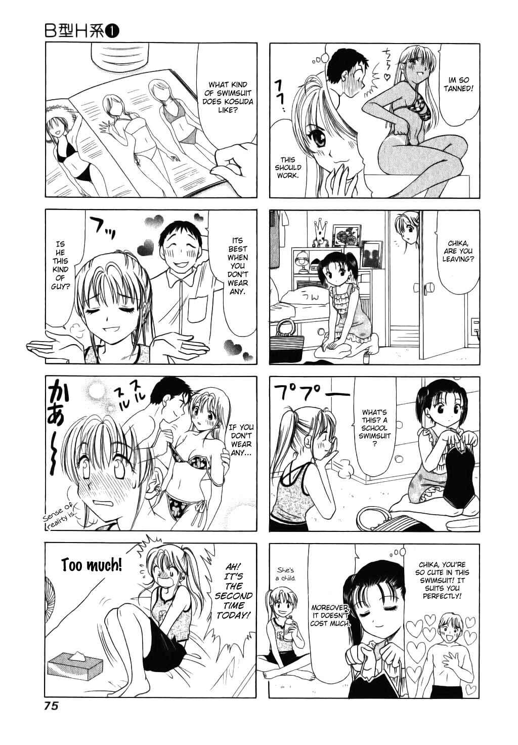 Page 3 Chapter 16 B Gata H Kei