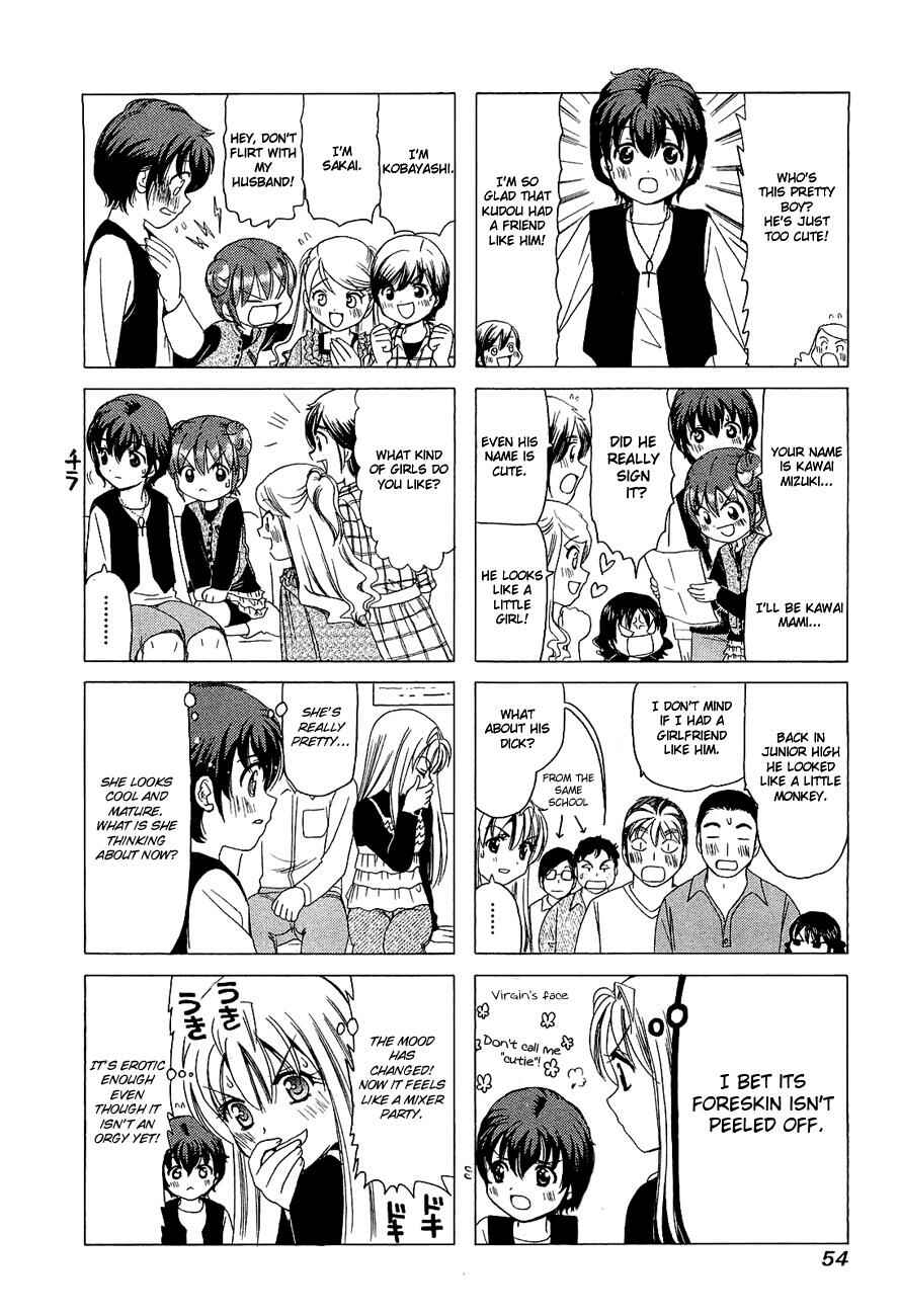 Page 2 Chapter 245 B Gata H Kei