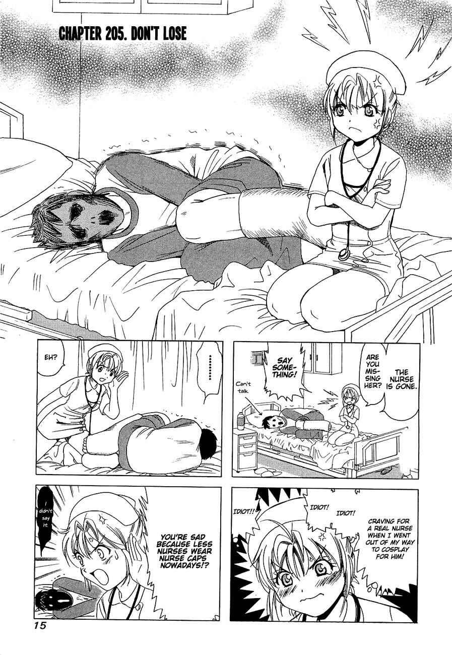 Page 1 Chapter 205 B Gata H Kei