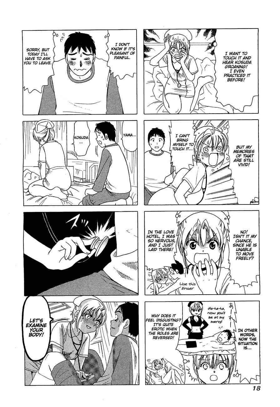 Page 4 Chapter 205 B Gata H Kei