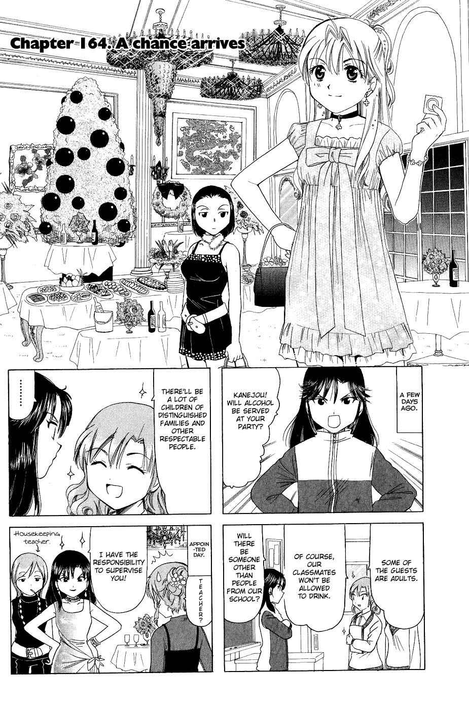 Page 1 Chapter 164 B Gata H Kei