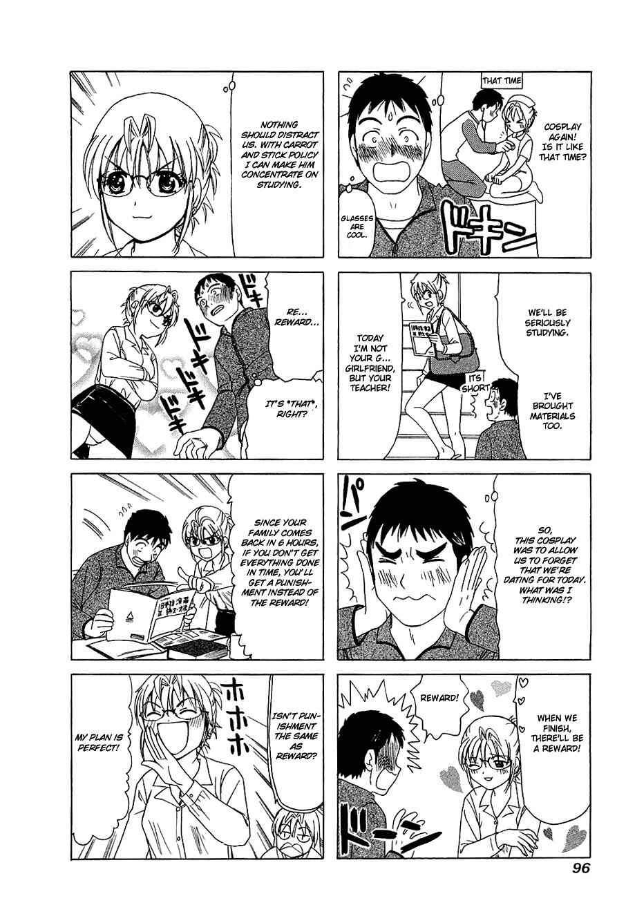 Page 2 Chapter 254 B Gata H Kei