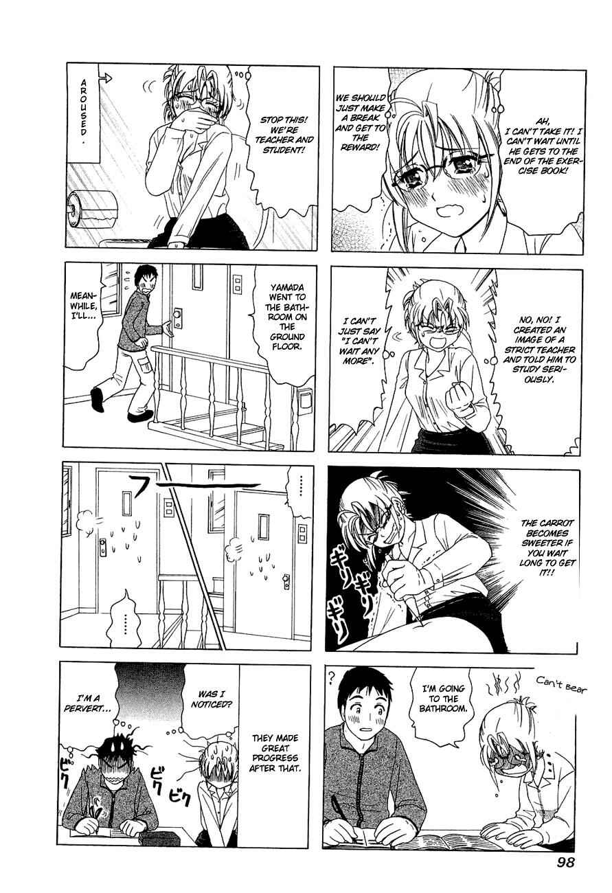 Page 4 Chapter 254 B Gata H Kei