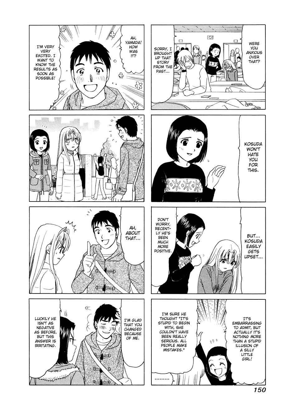 Page 2 Chapter 298.5 B Gata H Kei