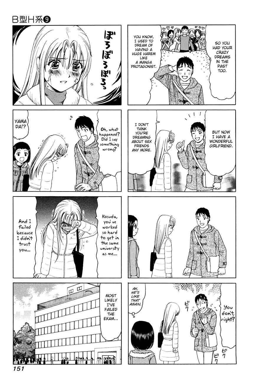Page 3 Chapter 298.5 B Gata H Kei