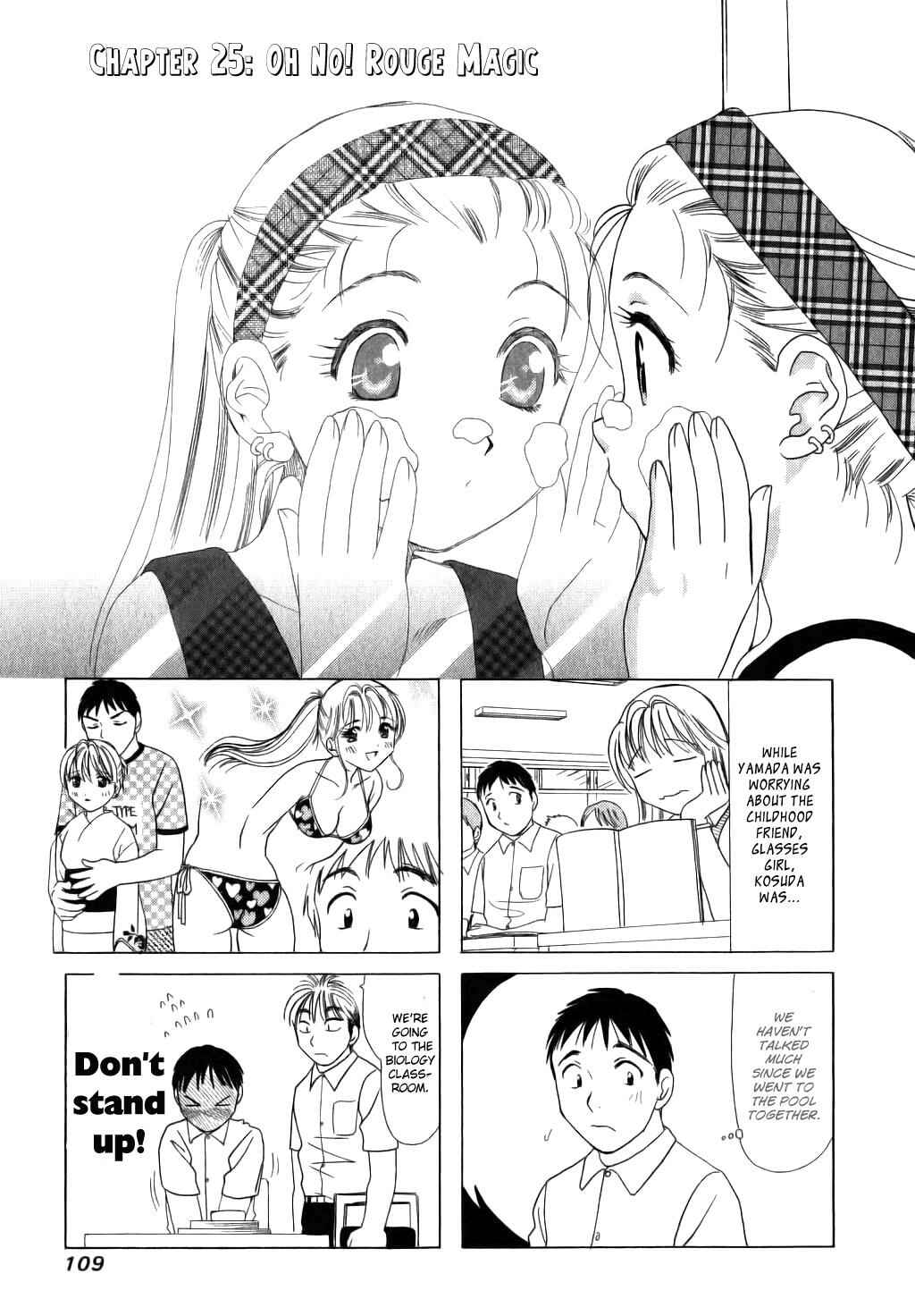 Page 1 Chapter 25 B Gata H Kei