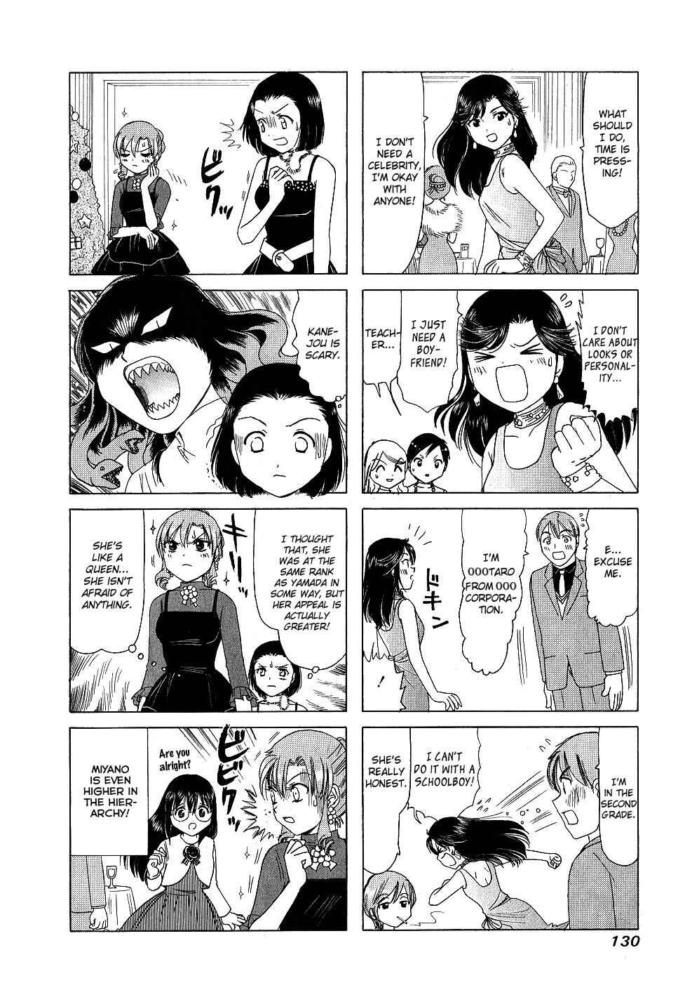 Page 4 Chapter 172 B Gata H Kei