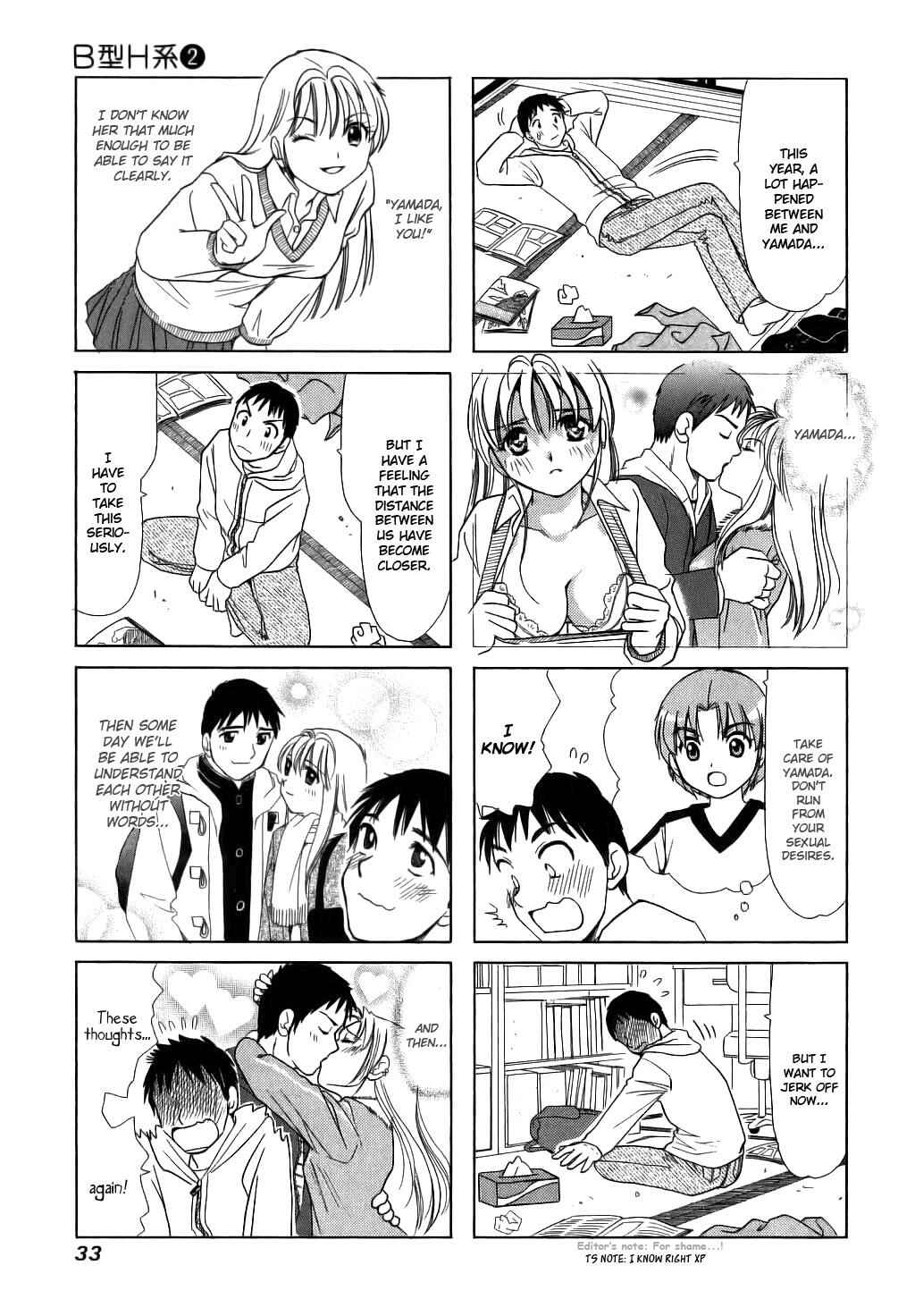 Page 3 Chapter 44 B Gata H Kei