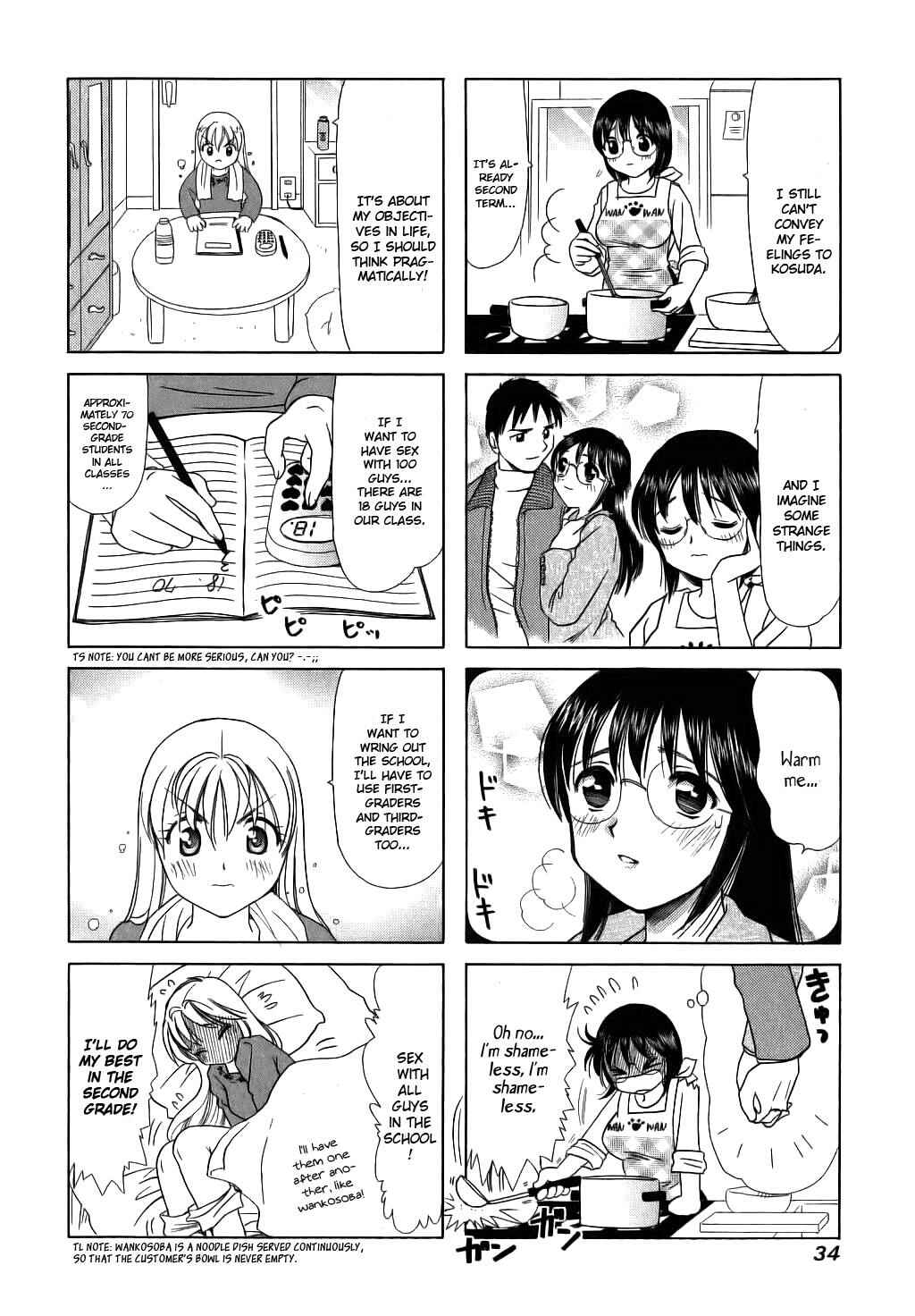 Page 4 Chapter 44 B Gata H Kei