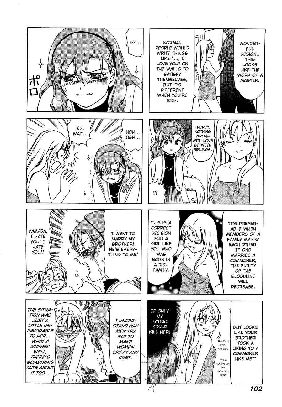 Page 2 Chapter 225 B Gata H Kei