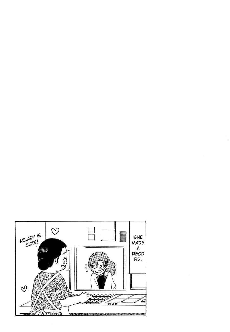 Page 5 Chapter 225 B Gata H Kei