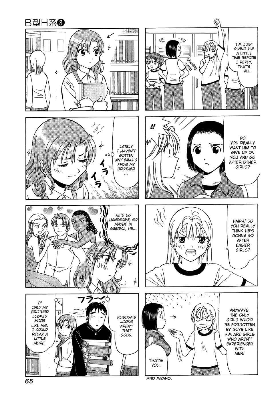 Page 3 Chapter 86 B Gata H Kei