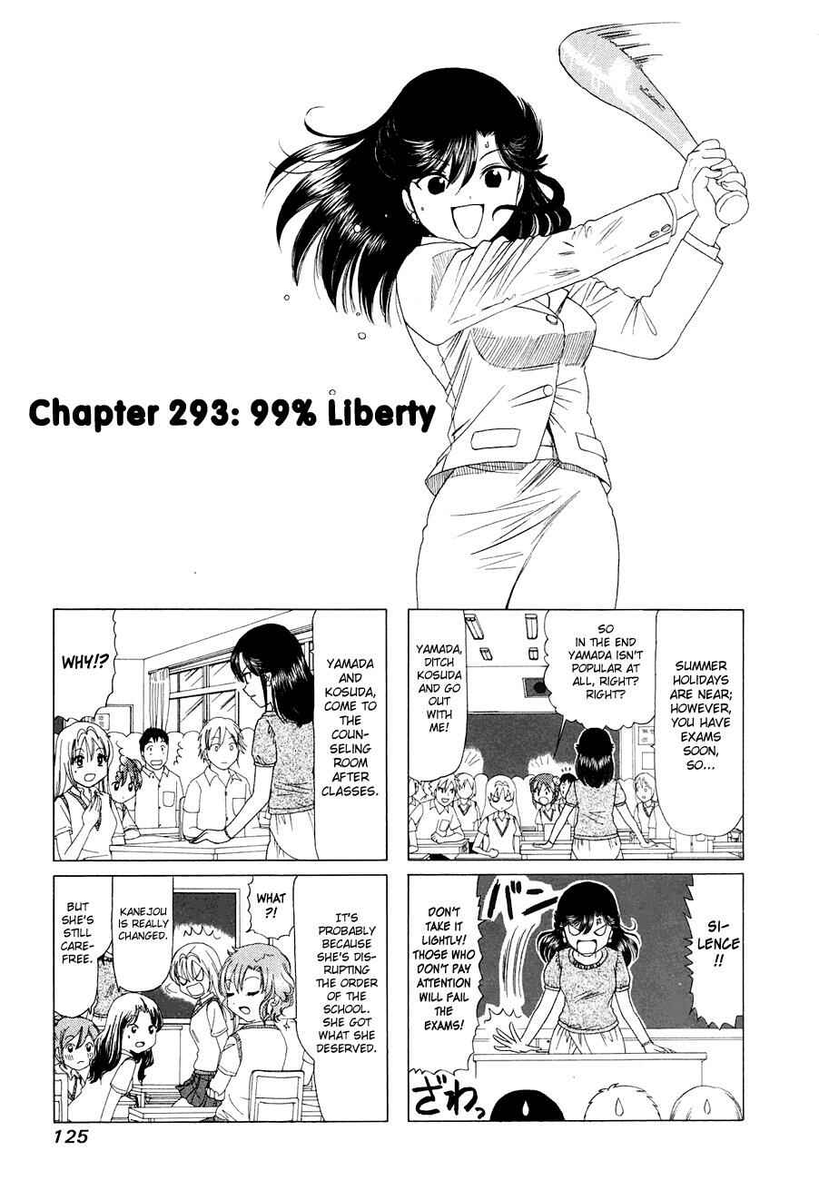 Page 1 Chapter 293 B Gata H Kei