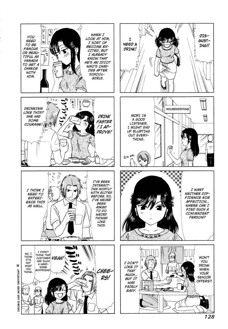 Page 4 Chapter 293 B Gata H Kei