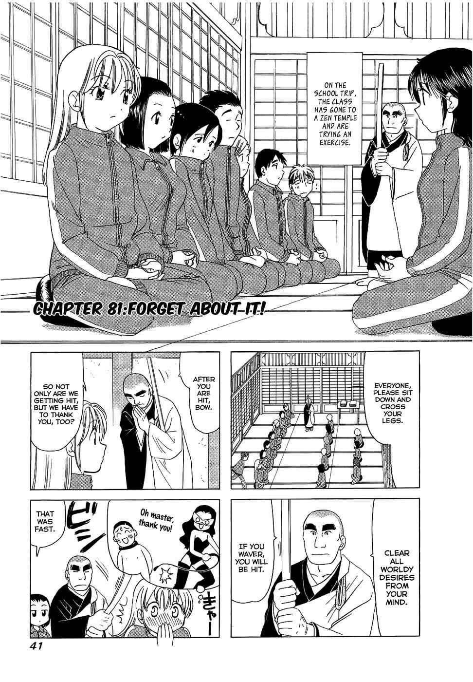 Page 1 Chapter 81 B Gata H Kei