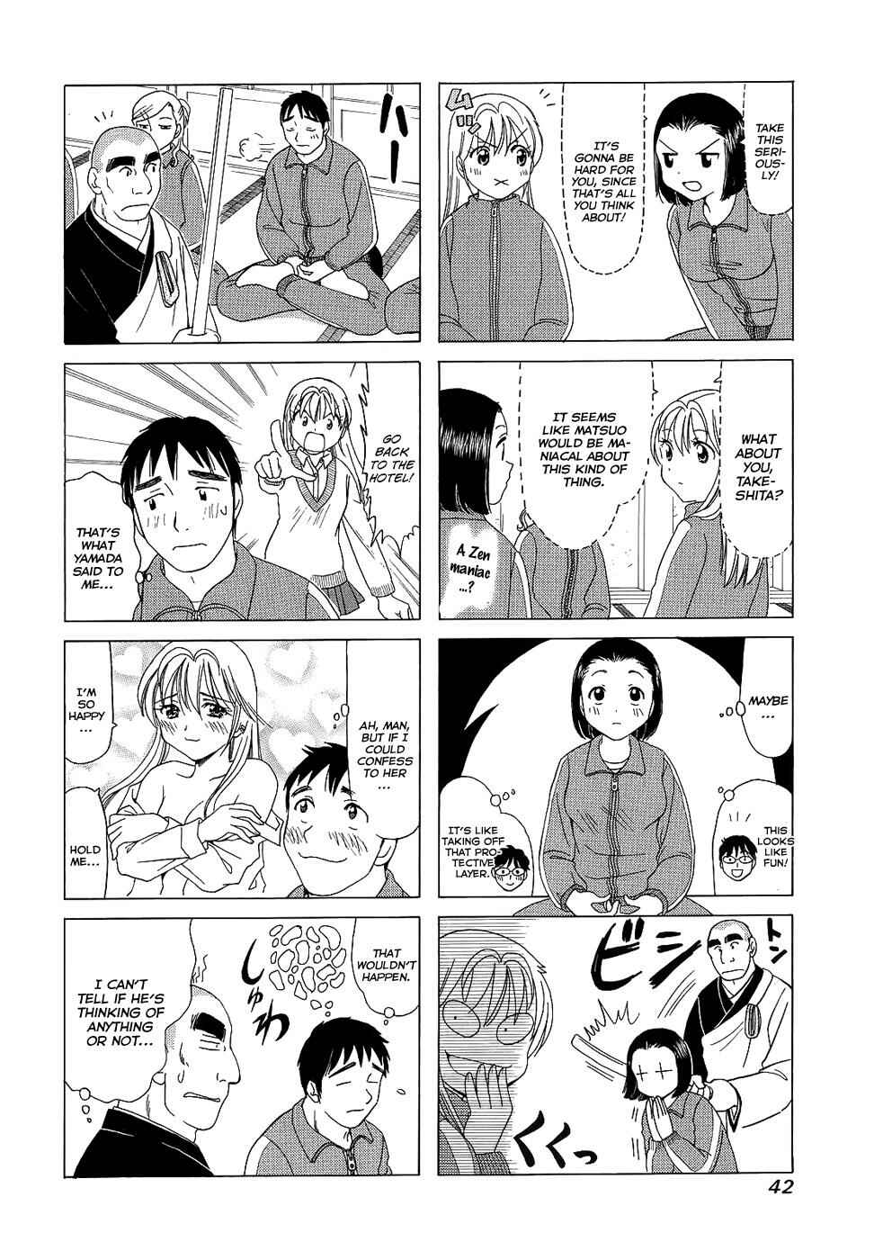 Page 2 Chapter 81 B Gata H Kei