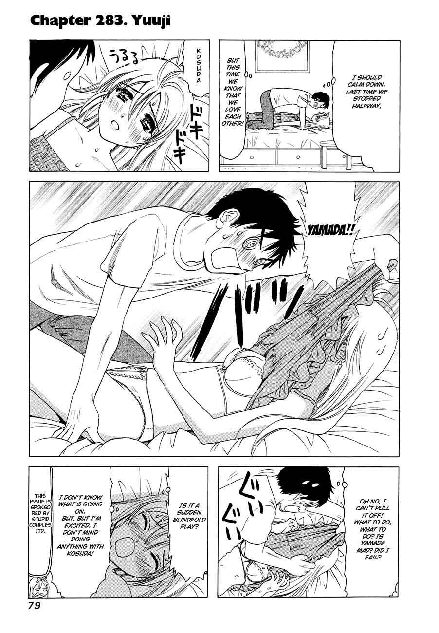 Page 1 Chapter 283 B Gata H Kei