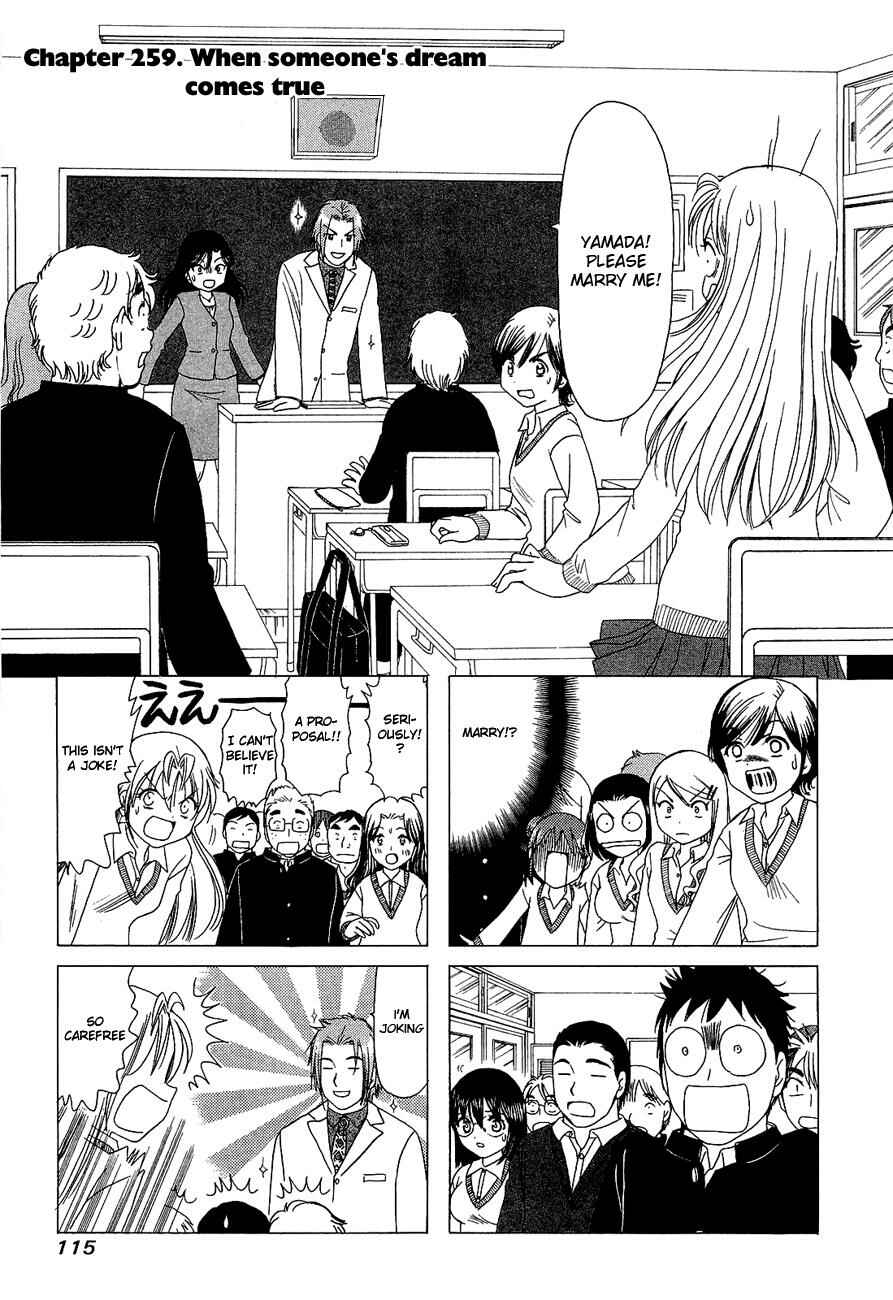 Page 1 Chapter 259 B Gata H Kei