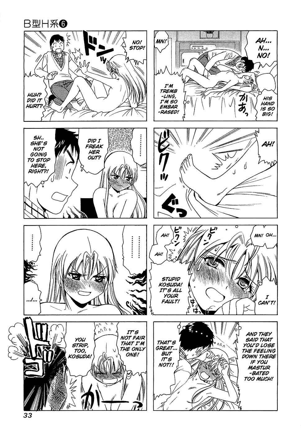 Page 3 Chapter 182 B Gata H Kei