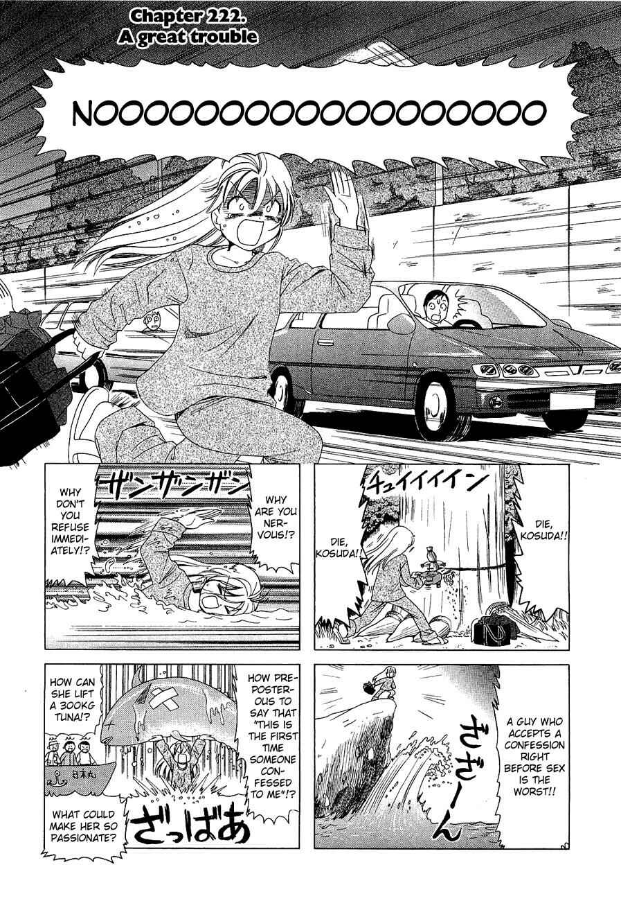 Page 1 Chapter 222 B Gata H Kei