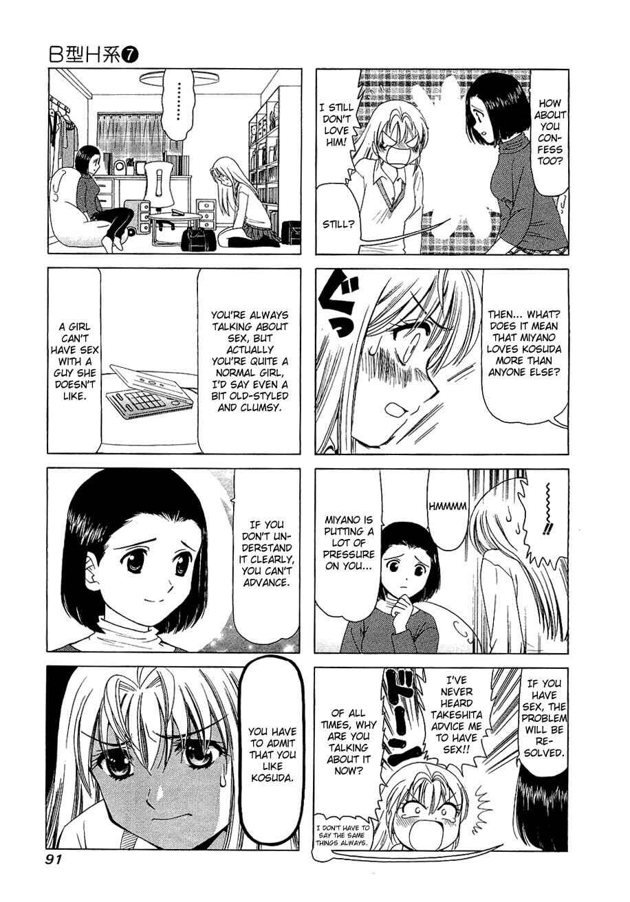 Page 5 Chapter 222 B Gata H Kei