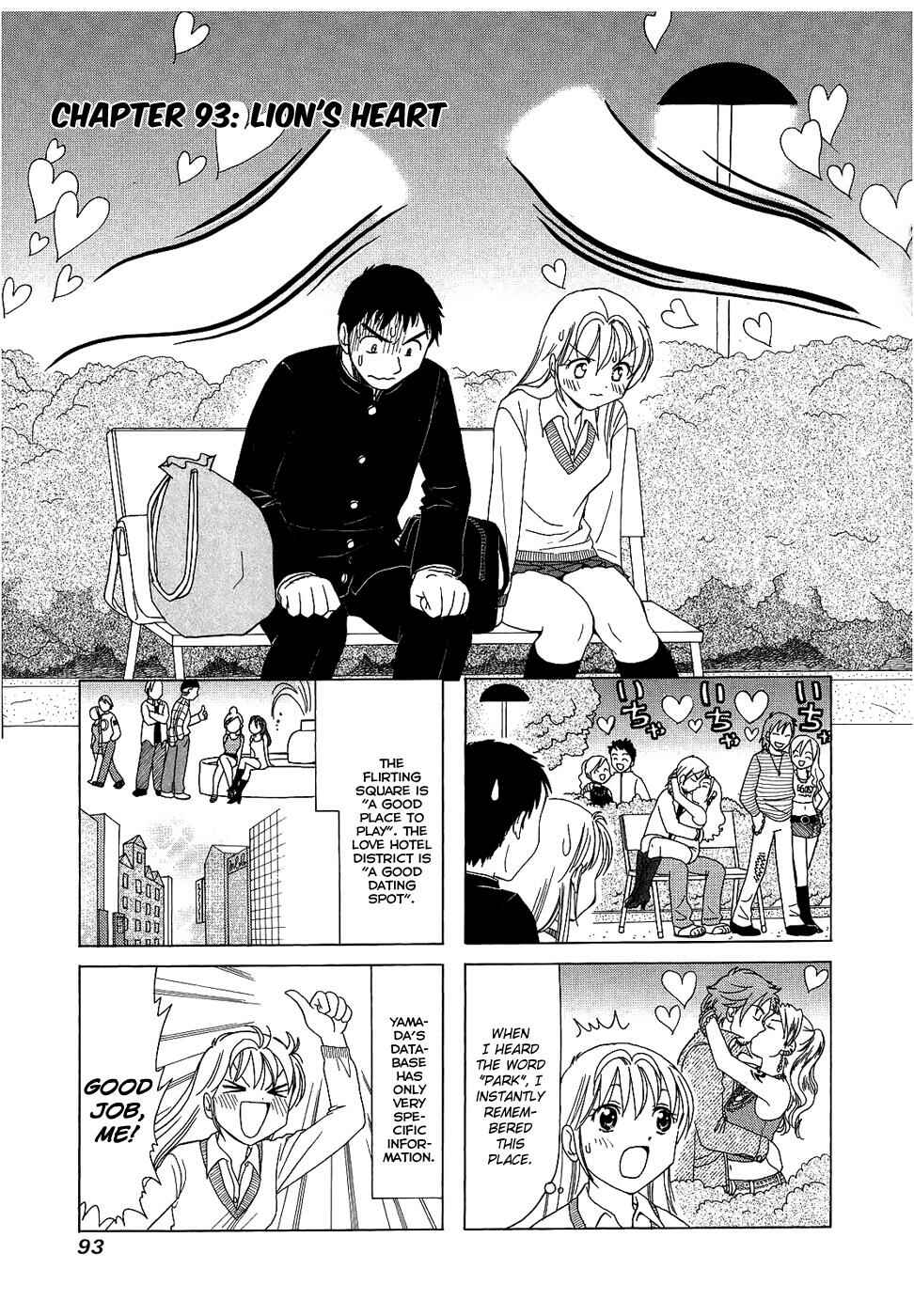 Page 1 Chapter 93 B Gata H Kei