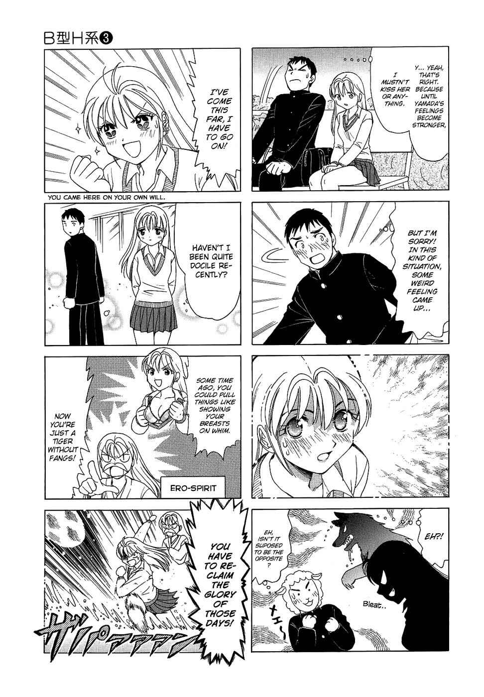 Page 3 Chapter 93 B Gata H Kei