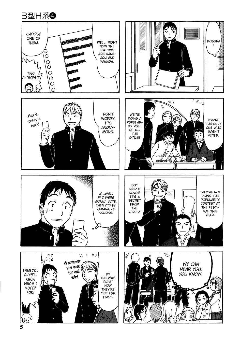 Page 9 Chapter 106 B Gata H Kei