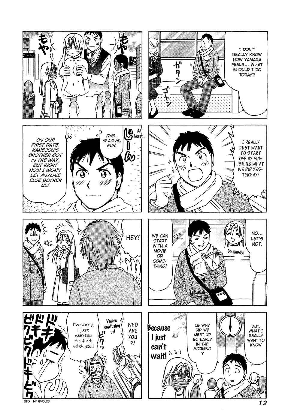 Page 2 Chapter 177 B Gata H Kei