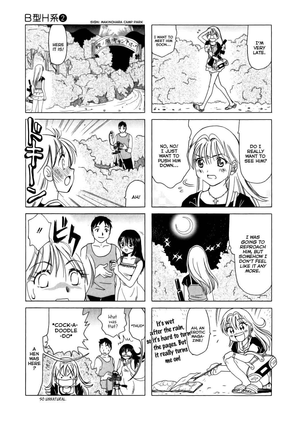 Page 3 Chapter 63 B Gata H Kei