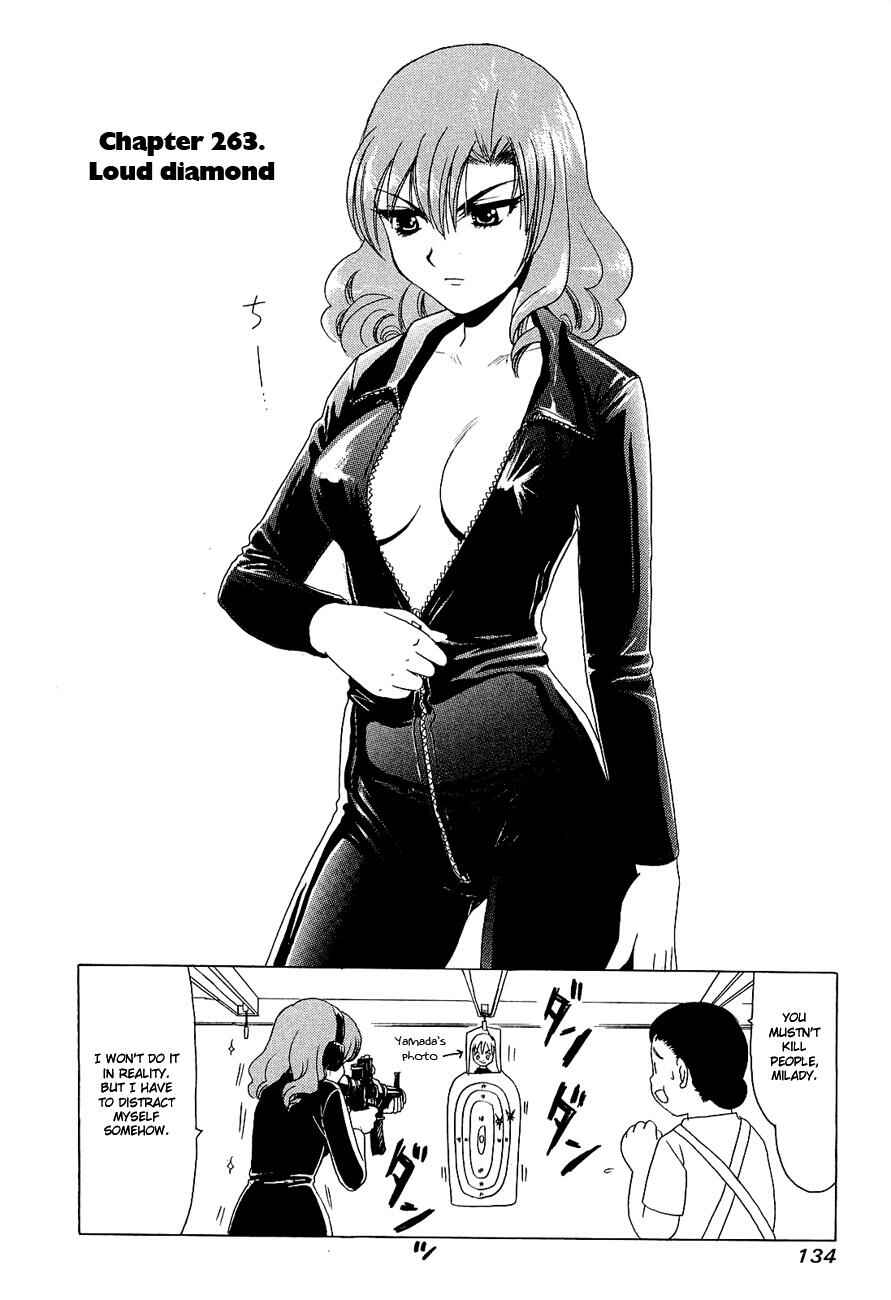 Page 1 Chapter 263 B Gata H Kei