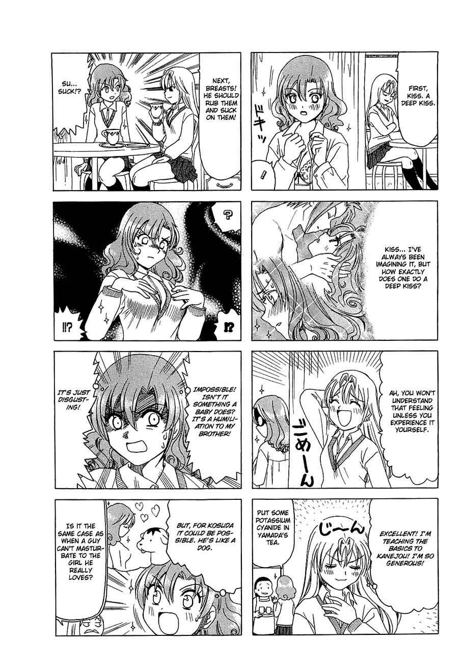 Page 3 Chapter 263 B Gata H Kei