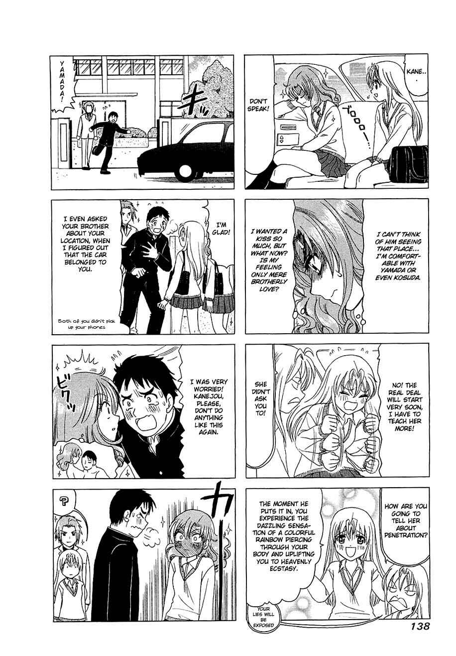 Page 5 Chapter 263 B Gata H Kei