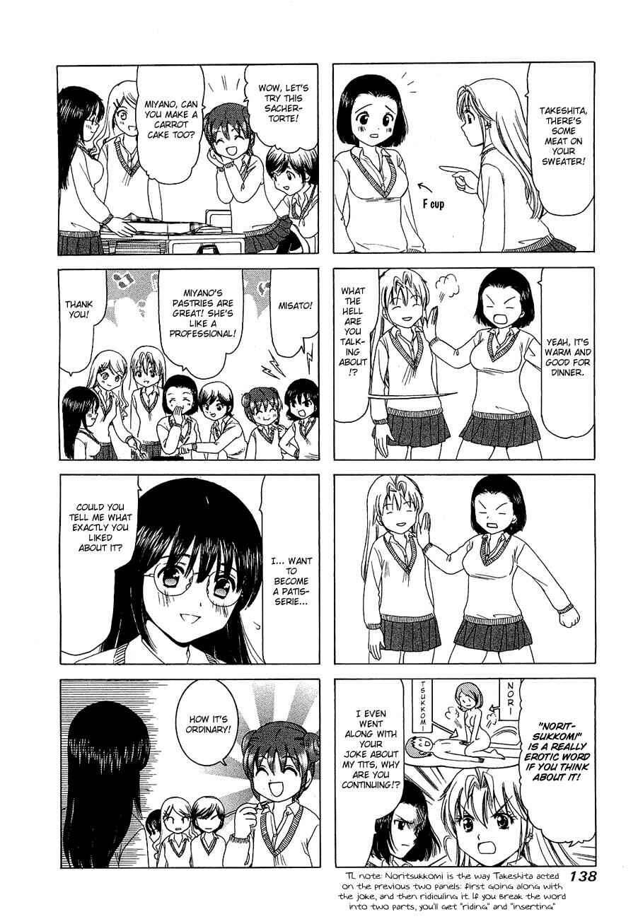 Page 3 Chapter 232.1 B Gata H Kei