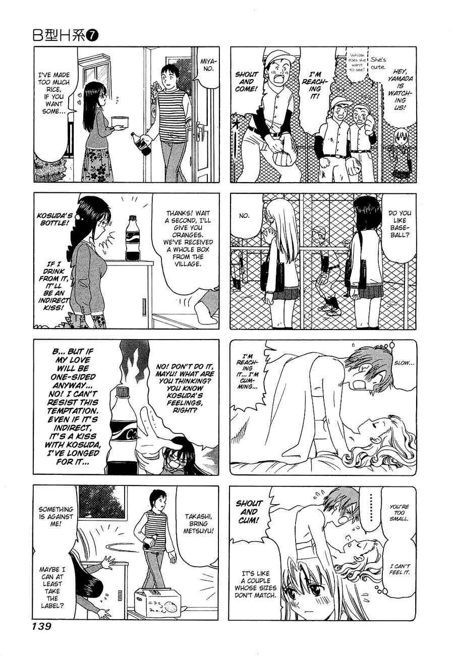 Page 4 Chapter 232.1 B Gata H Kei