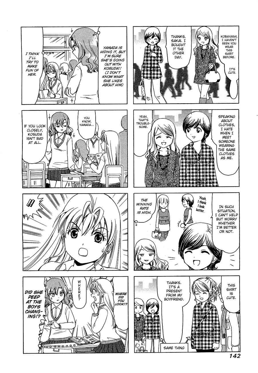 Page 7 Chapter 232.1 B Gata H Kei